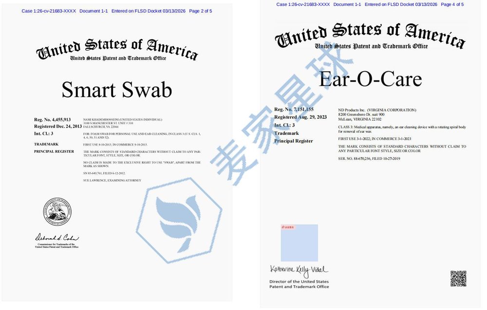 smart swab trademarks