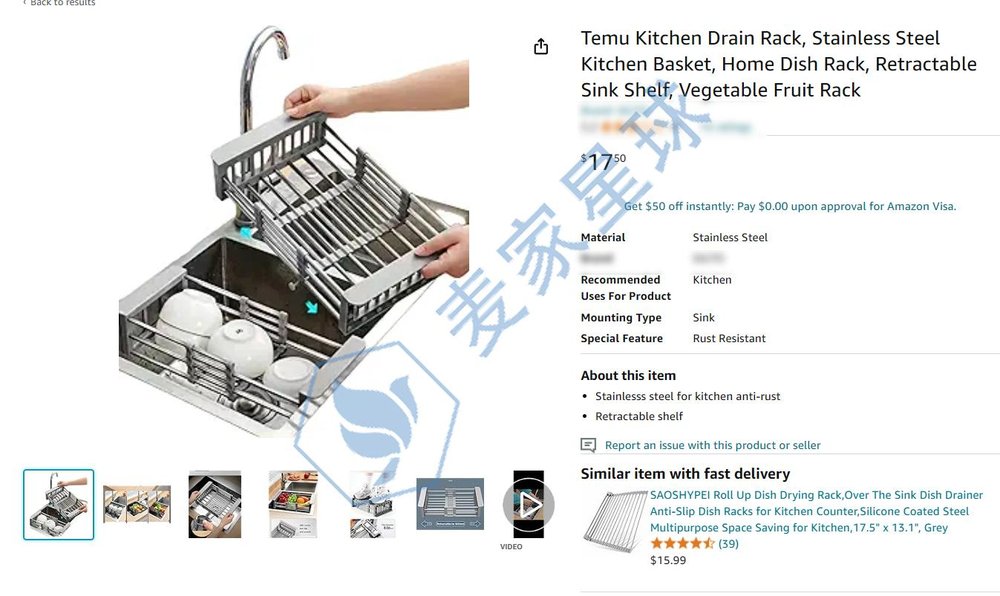 temu trademark products