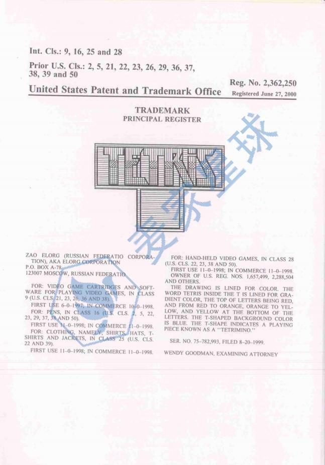 tetris trademark