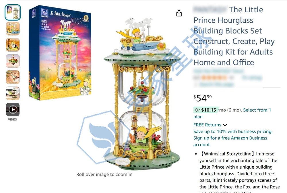the little prince_product
