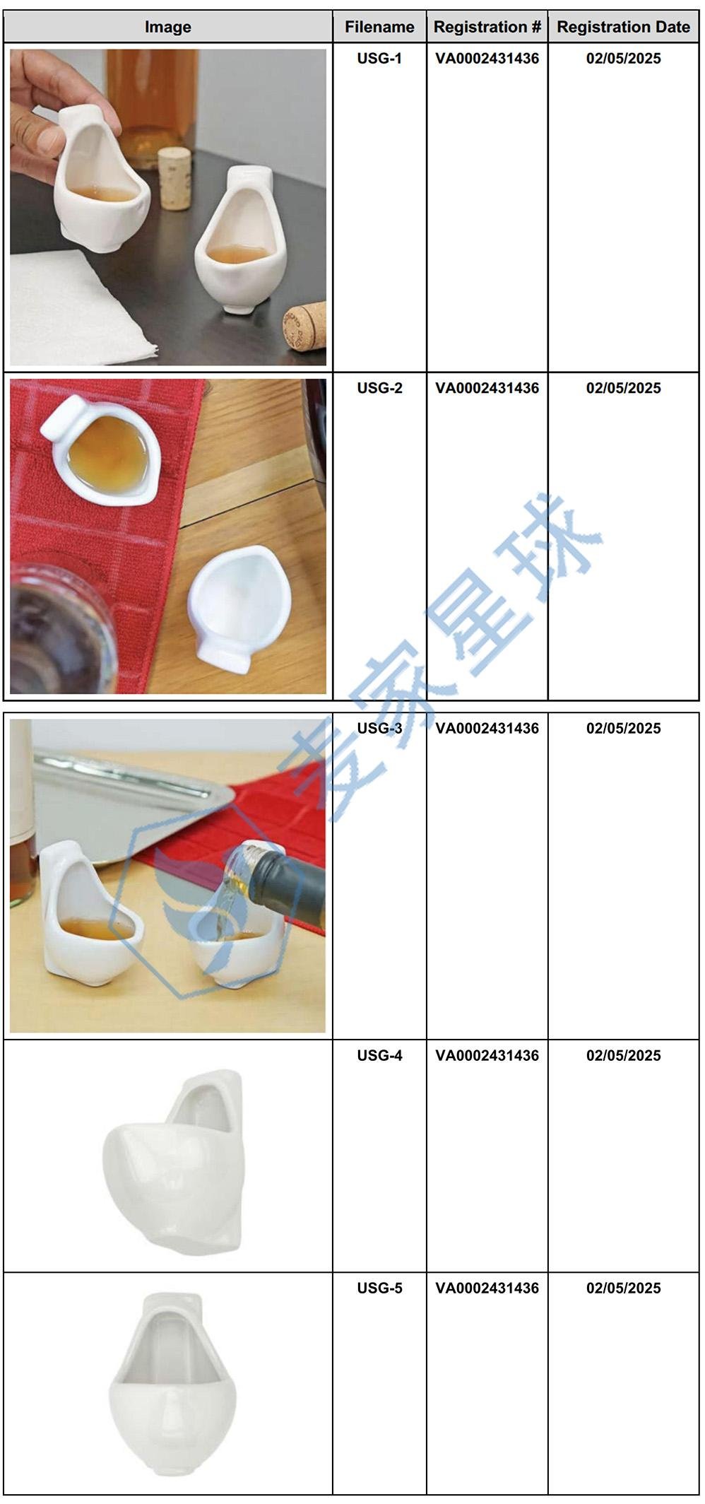 urinal shot glasses copyright