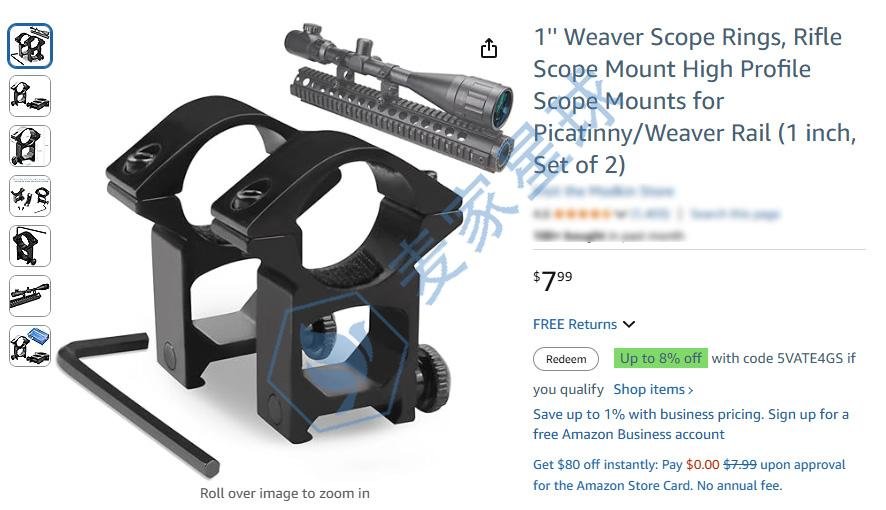 weaver trademark infringement