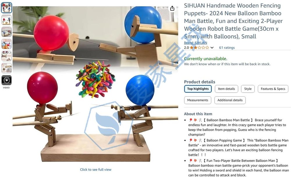 wooden toy patent product
