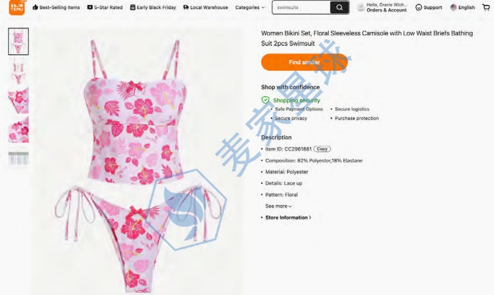 wumei lin women underwear copyrights infringer