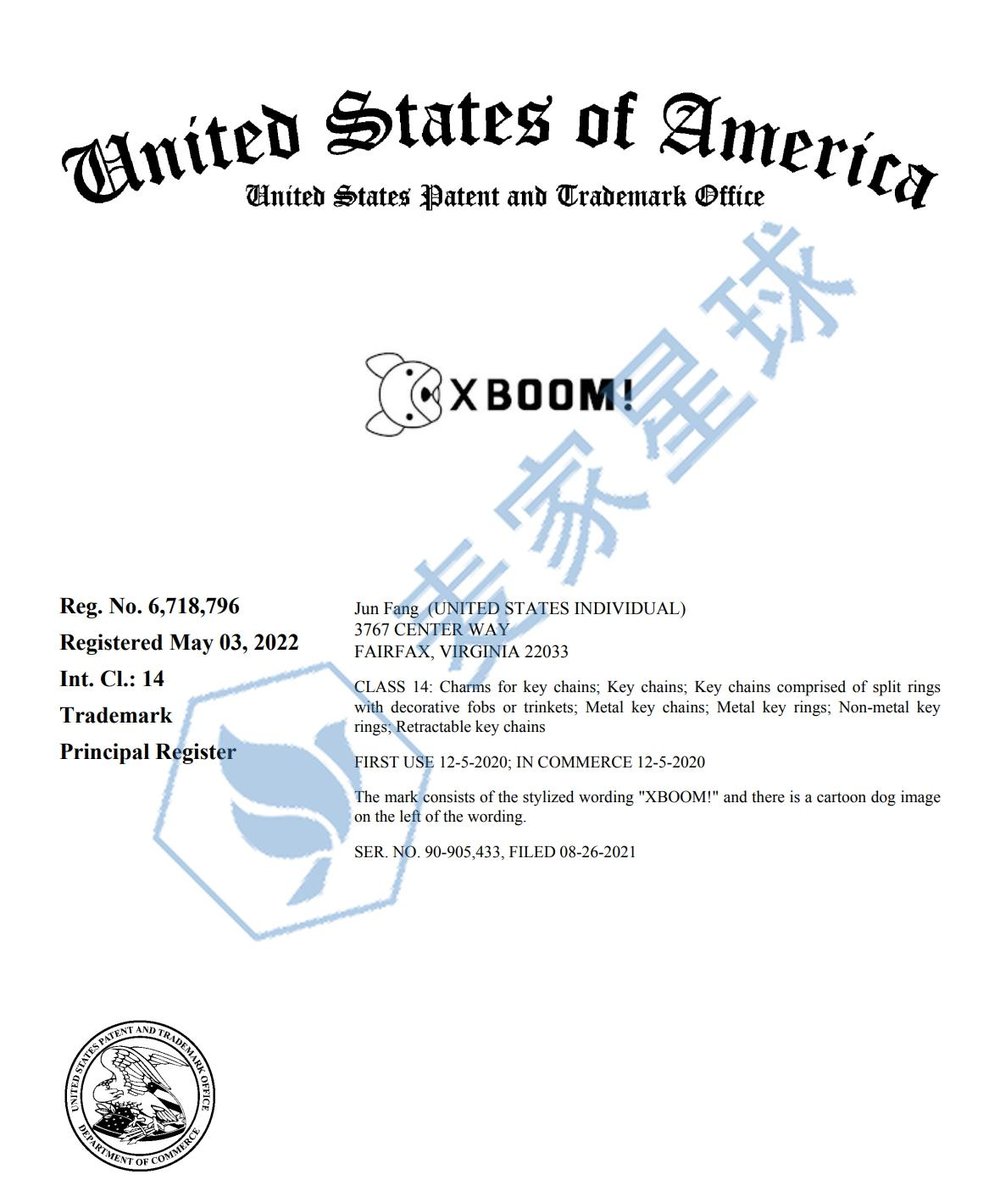 xboom