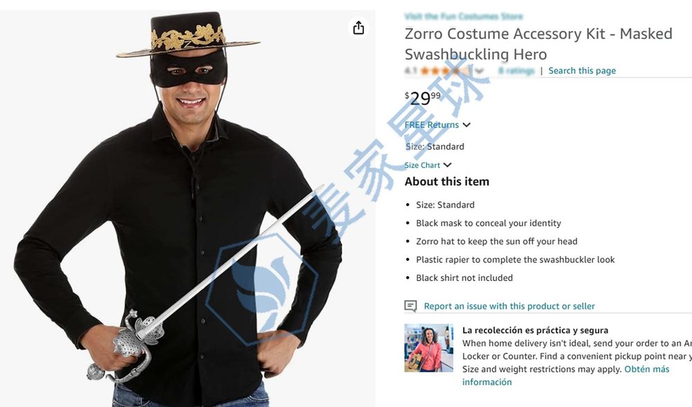 zorro trademark product